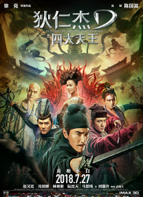 五月婷婷六月丁香激情