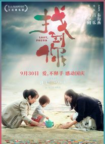 指哪打哪