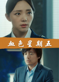 就是色就是操就是干