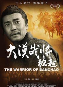 桃花岛在线观看