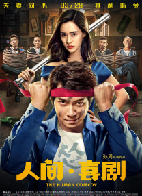 享受网络