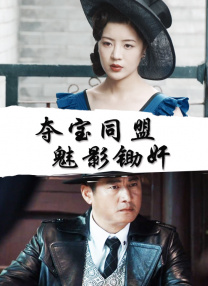 欧美紧缚——vk