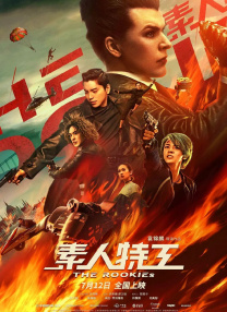 亚洲 高清 在线