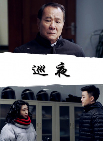 我妻子的表姐们