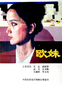 欧美国产日韩一区二区三区