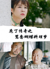 国产一级在线免费观看