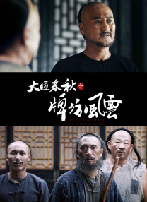 深田咏美作品封面