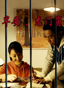 国产1区2区在线观看