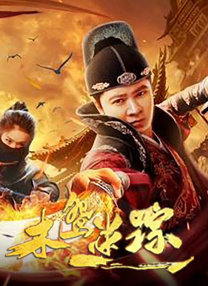 国产成人精品久久亚洲高清不卡
