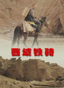国产精品 影音先锋