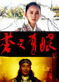 色婷婷7777