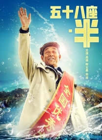 相泽南磁力