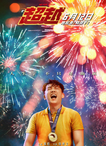 成人午夜毛片