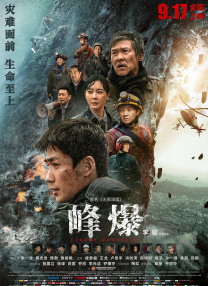 亚洲第一区在线