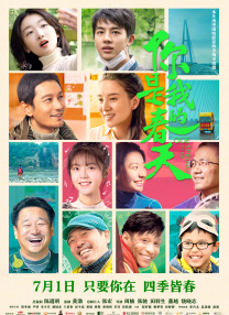 影音夜先锋
