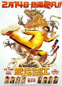 欧洲性亚洲