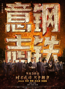 国精产品推荐视频