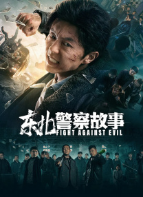 伊人免费在线观看高清版