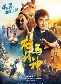 一区二区三区久久网