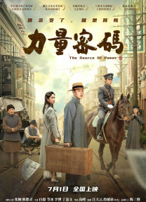 真假试探