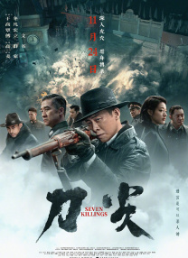 精品视频一区二区三区在线观看