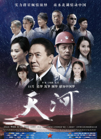亚洲视频在线观看