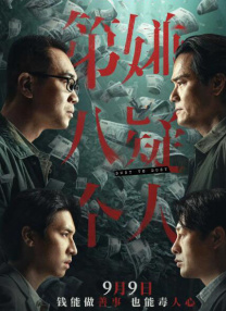 啄木鸟电影公司
