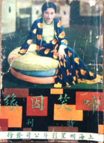 亚洲欧美另类日韩