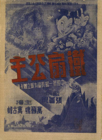 久热福利视频