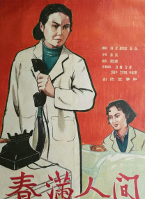 动漫免费毛片