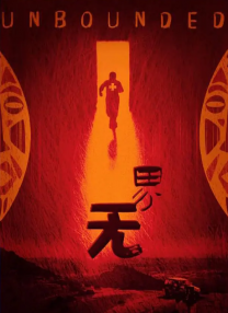调教她