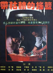 别墅的情人