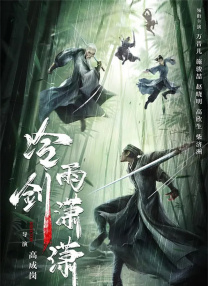 皇帝按摩