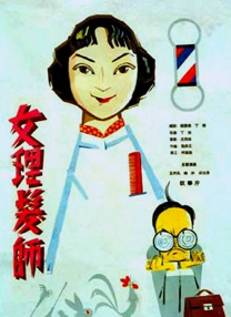 翔田千里视频