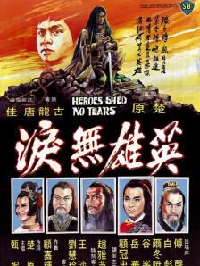 亚洲综合在线最大成人