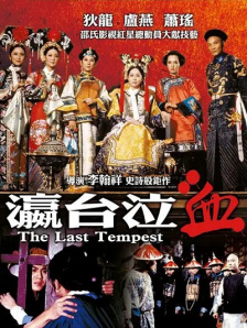 新梅金瓶之爱奴3完整版