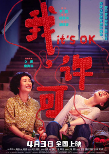 国产精品无av码在线观看