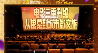 日韩精品中文字幕在线播放