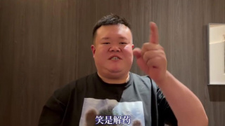 男同网